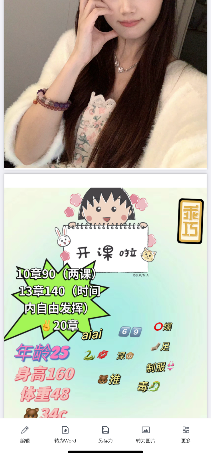 Image_1171945864811946.png