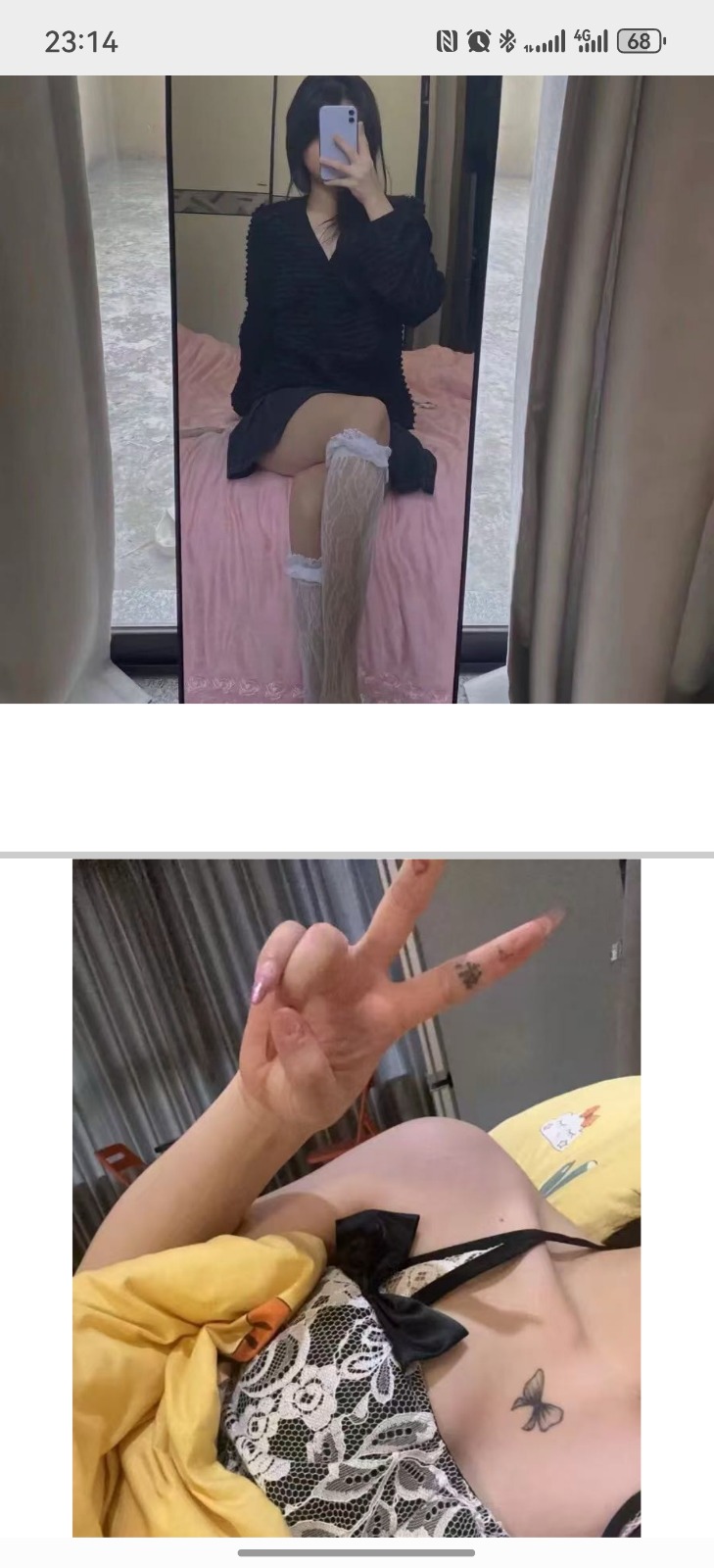 Screenshot_20250429_231432_com.tencent.mm.jpg