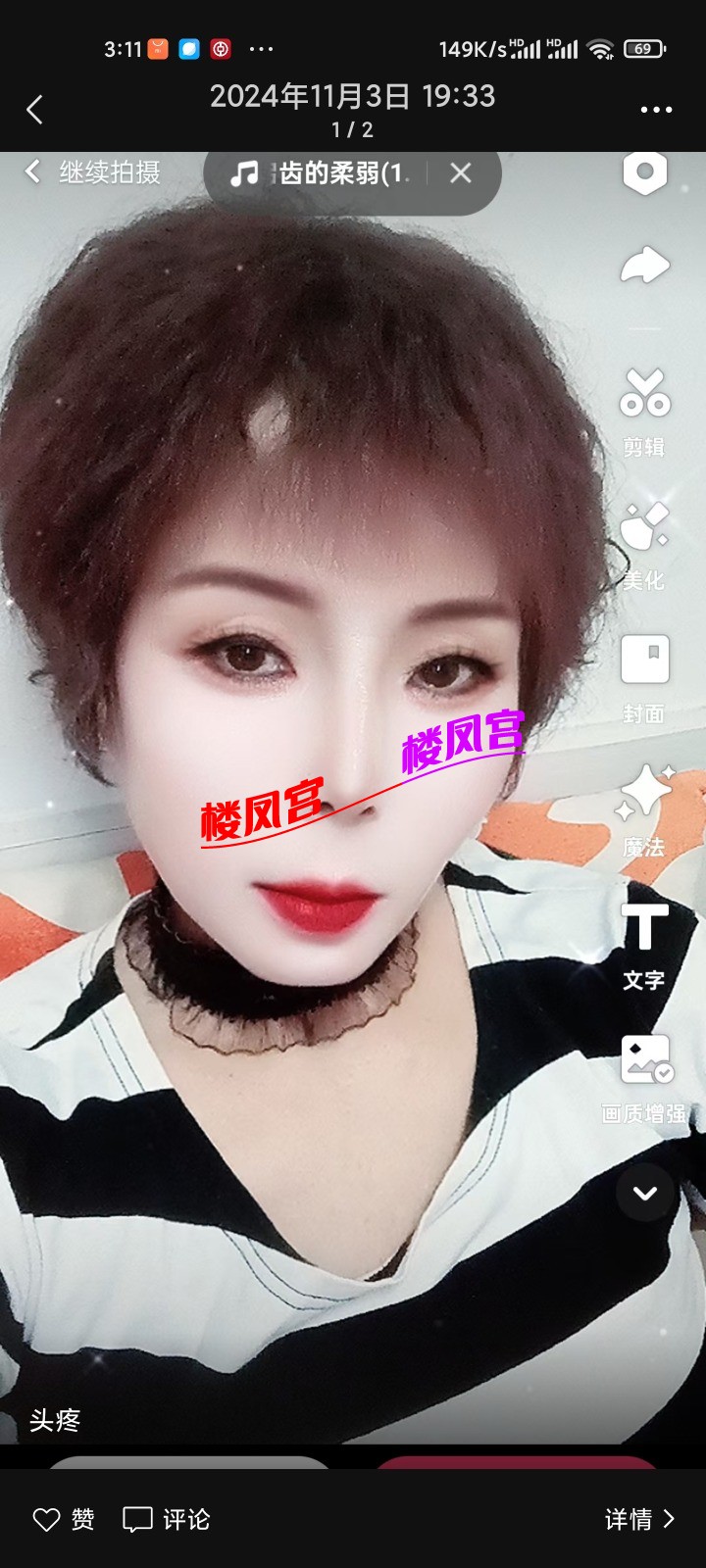 Screenshot_2025-04-30-03-11-36-547_com.tencent.mm.jpg