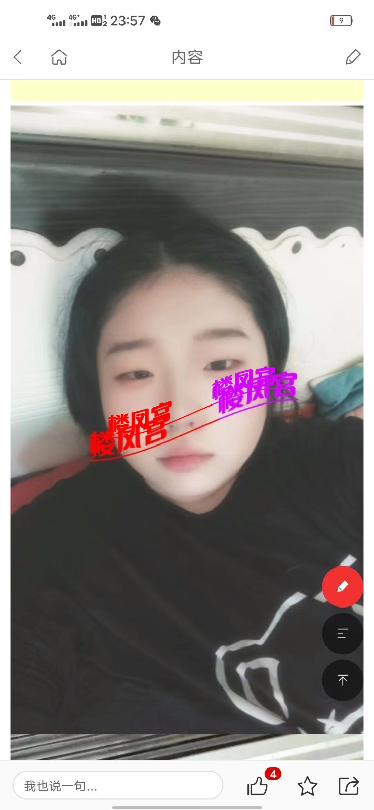 mmexport1744893837299.jpg