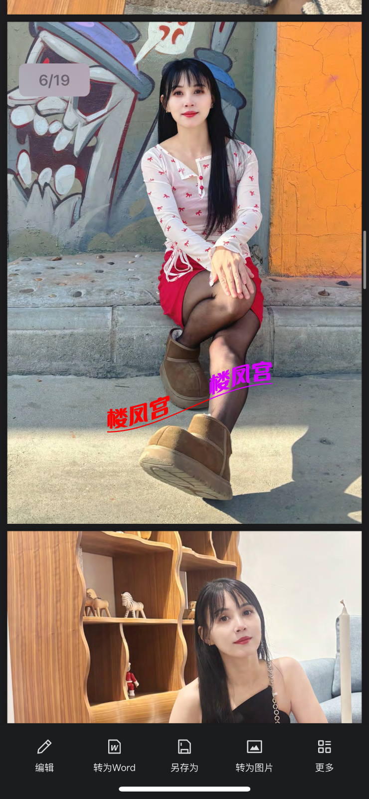 IMG_0861.png
