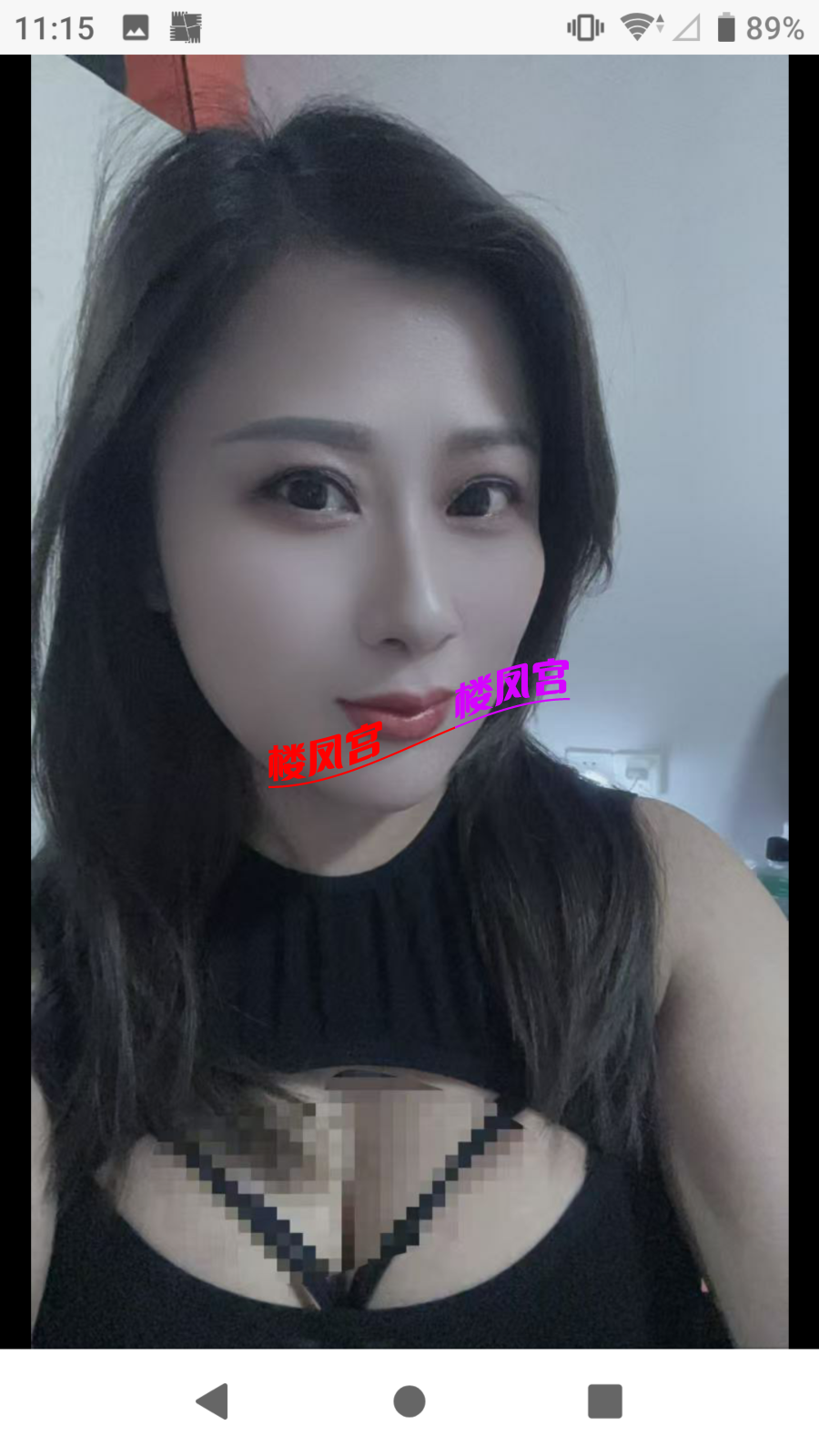 Screenshot_20250504-111552.png