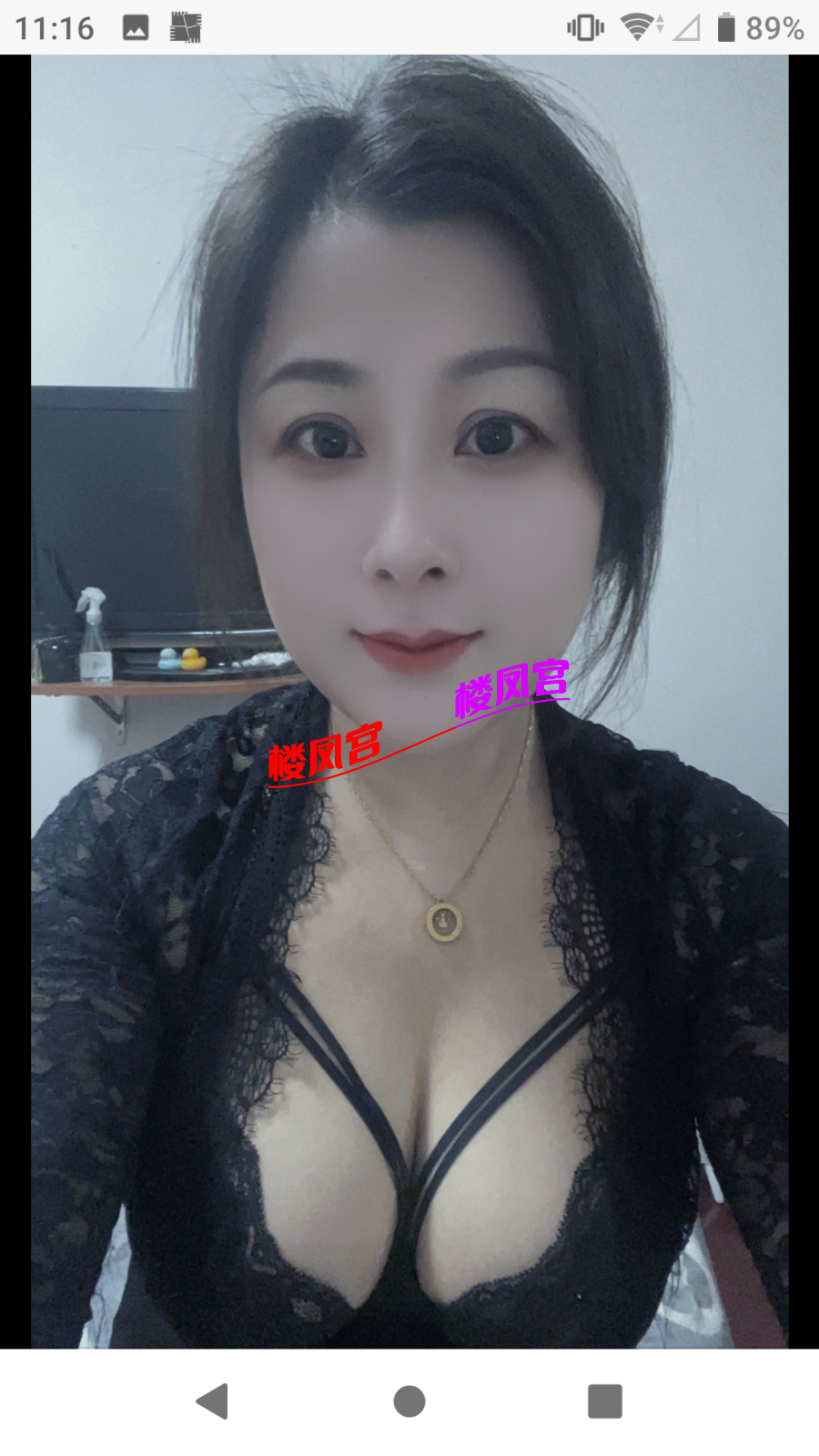 Screenshot_20250504-111631.png
