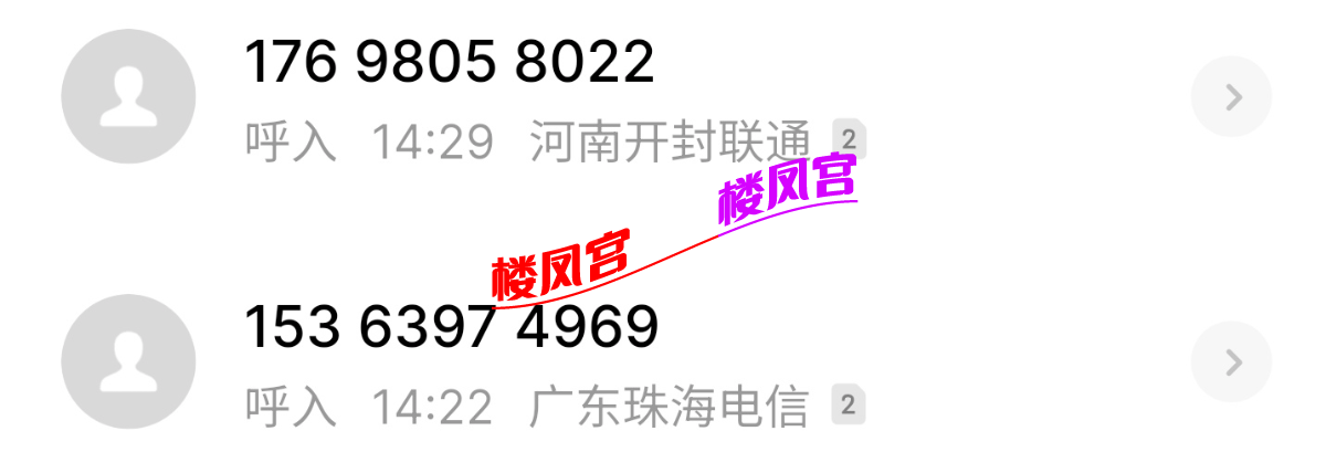 S50506-23580727_com.android.dialer.png