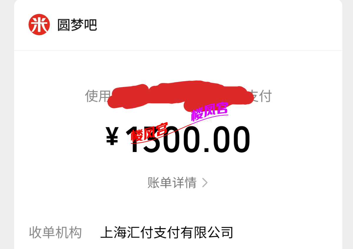 S50506-14571528_com.tencent.mm(1).png