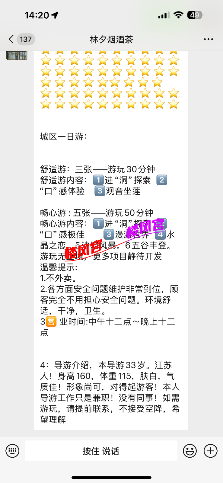 IMG_1623.png