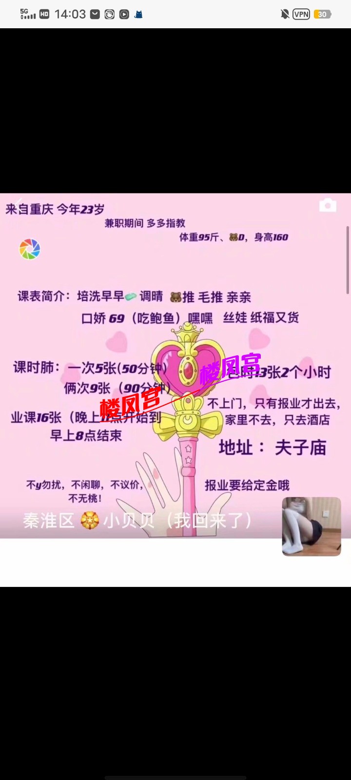 Screenshot_20250513_140350.jpg