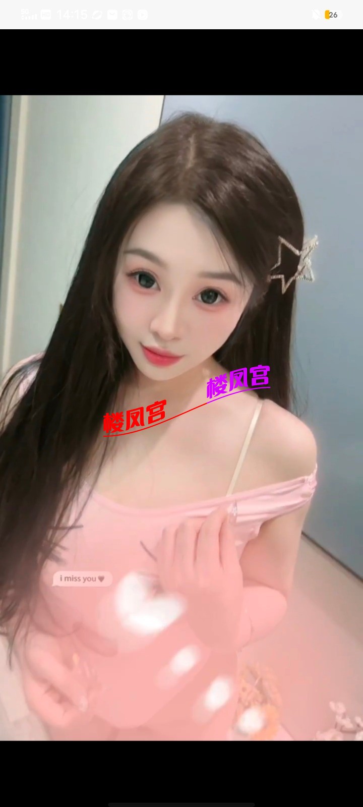 Screenshot_20250513_141516.jpg
