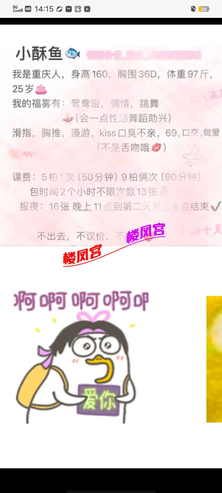 Screenshot_20250513_141507.jpg