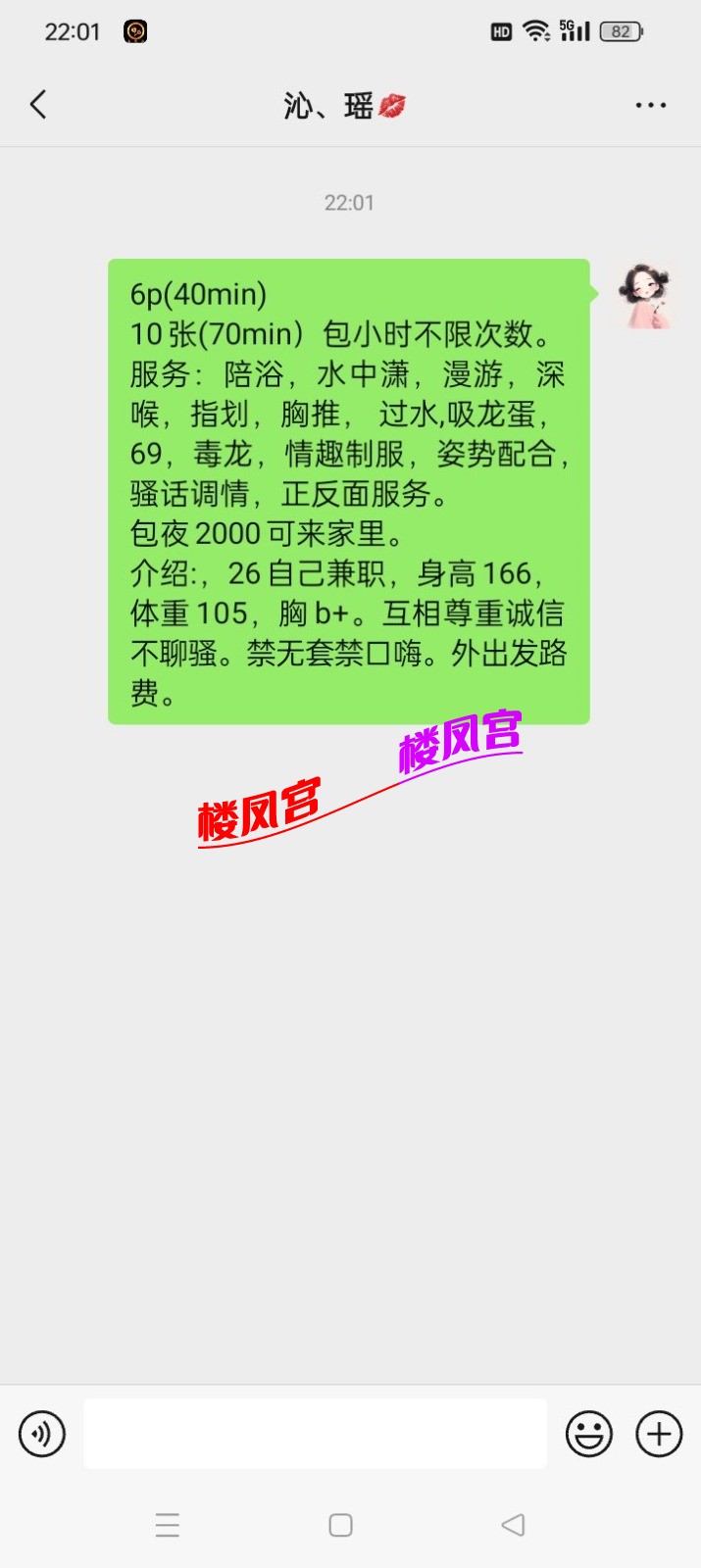 Screenshot_2025-05-10-22-01-46-03_e39d2c7de19156b0683cd93e8735f348.jpg