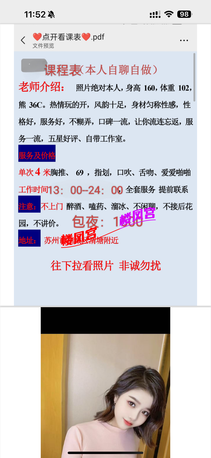 IMG_6825.png