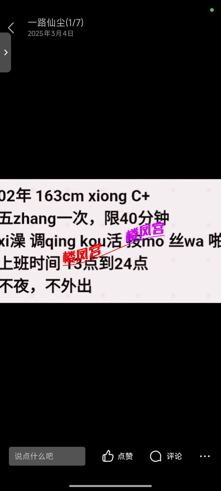 Screenshot_2025-05-17-22-33-05-069_com.tencent.mobileqq.jpg