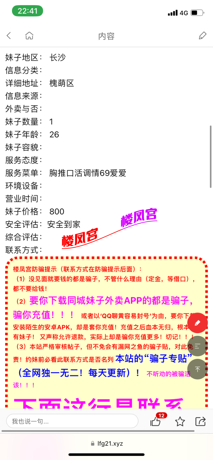 IMG_4219.png