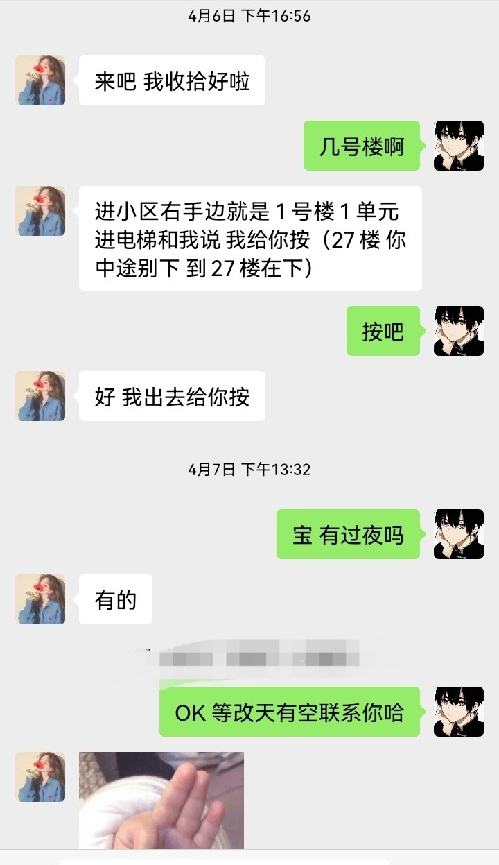Screenshot_20250507_212300_com.tencent.mm_edit_224936239304216.jpg