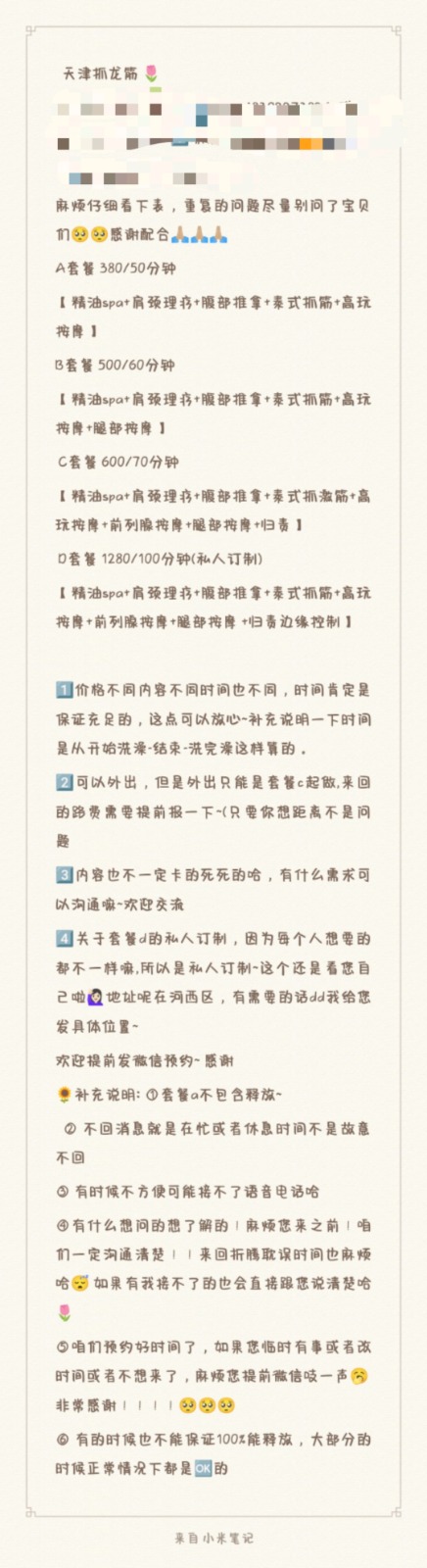 mmexport1749965873528.jpg