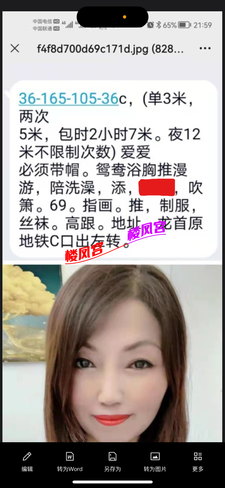 IMG_1895.png