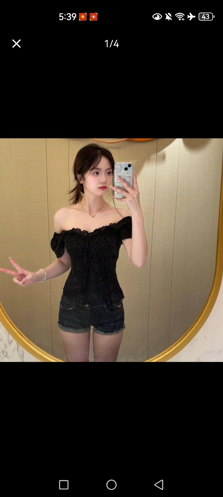 Screenshot_20250615_173955_com.immomo.momo.jpg