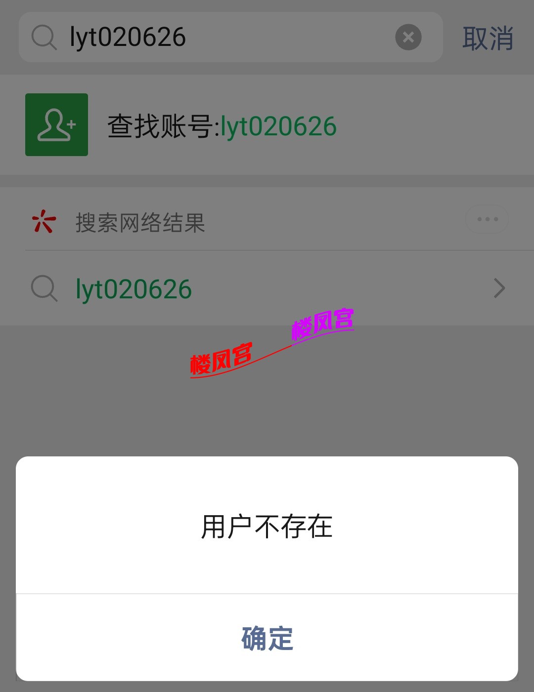 1000003110.jpg