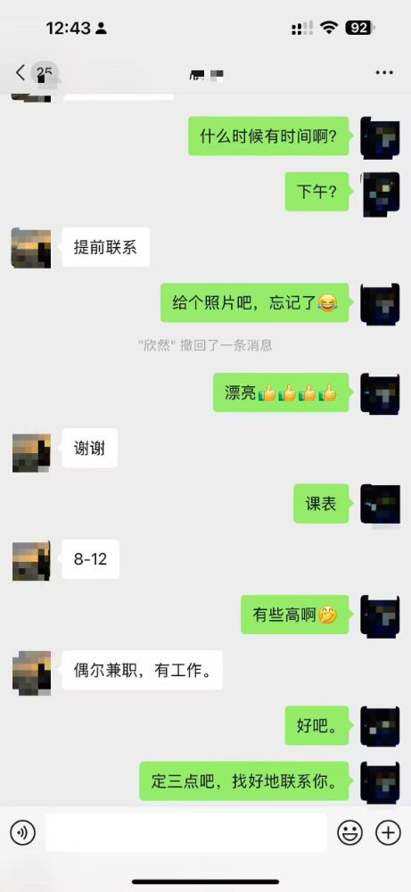 微信图片_20250617125558.jpg