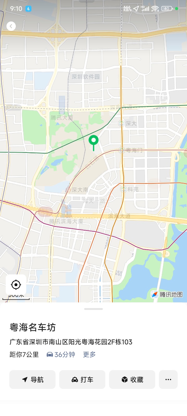 Screenshot_2025-06-18-09-10-18-870_com.tencent.mm.jpg