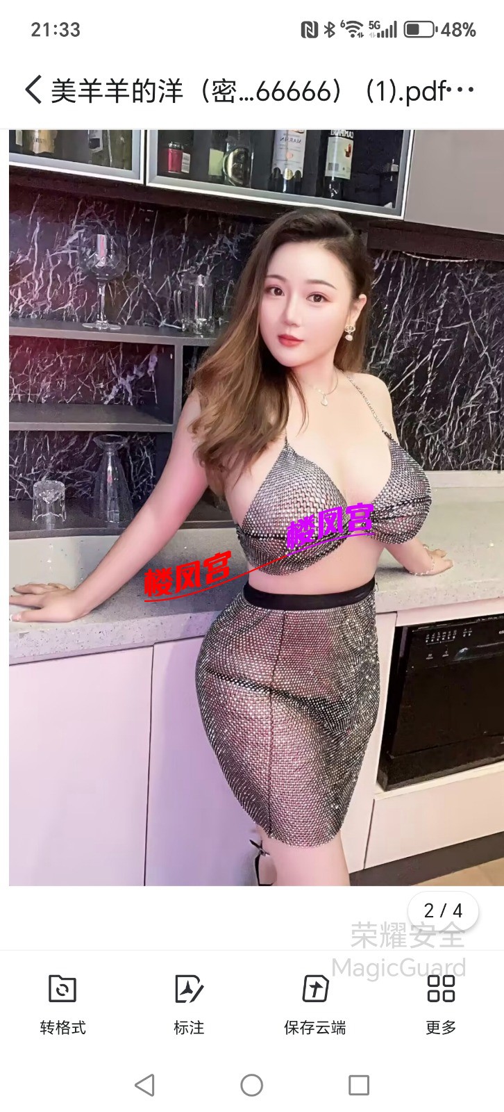 1000016409.jpg