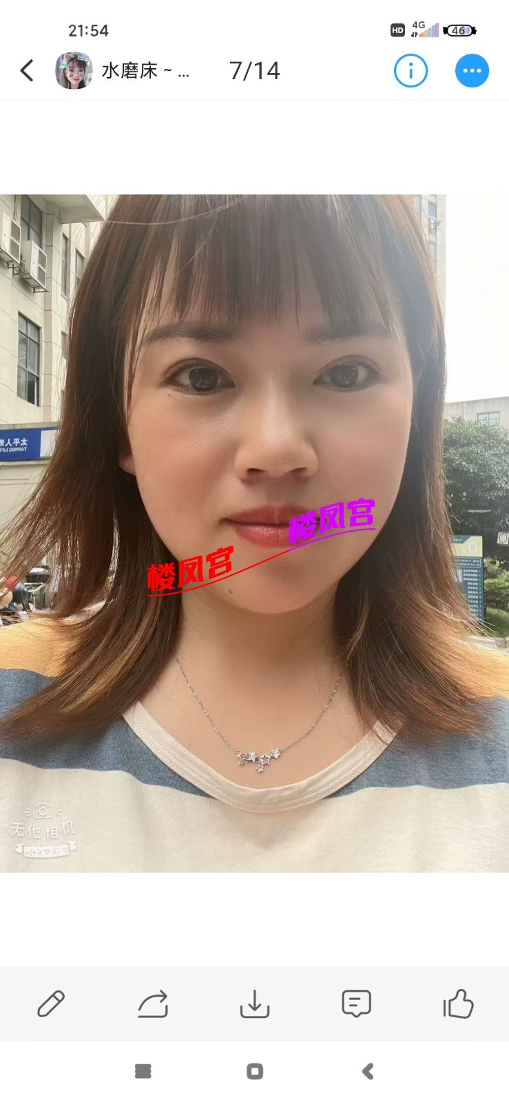 Screenshot_2025-06-18-21-54-19-248_com.uneed.yuni.jpg