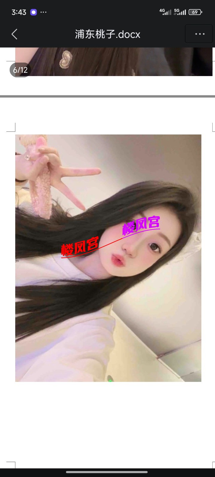 Screenshot_2025-06-19-15-43-17-052_com.tencent.mobileqq.jpg