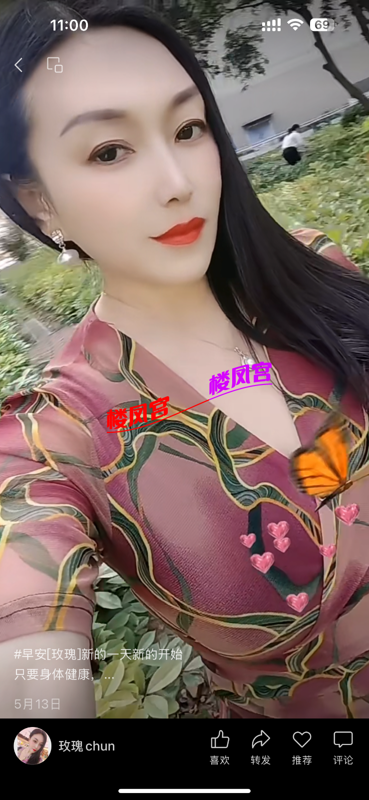 IMG_2342.png