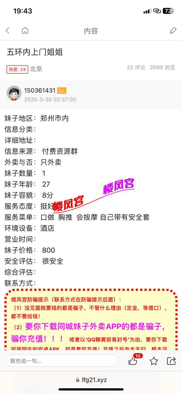 IMG_2306.png