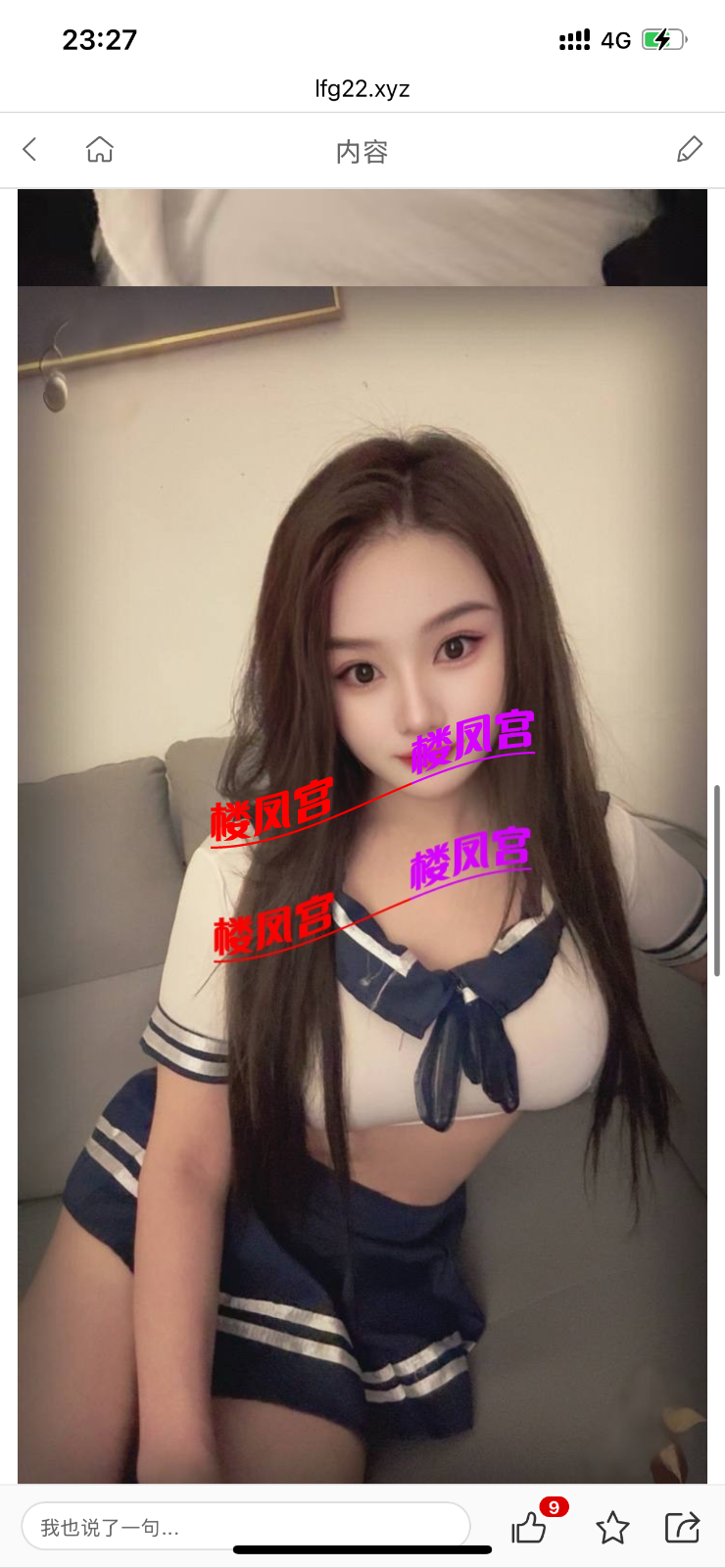 IMG_7712.png