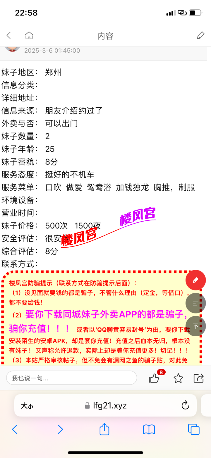 IMG_4230.png