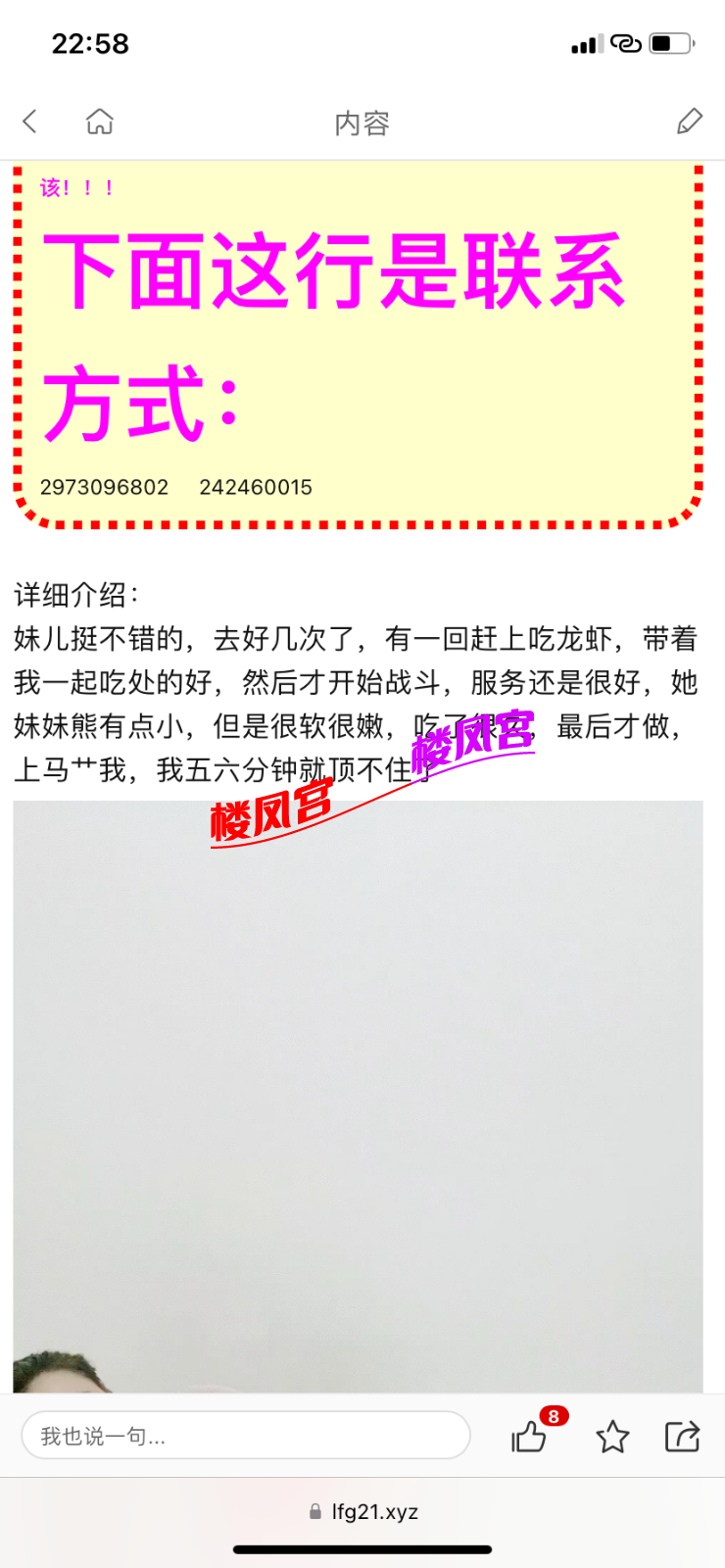 IMG_4231.png