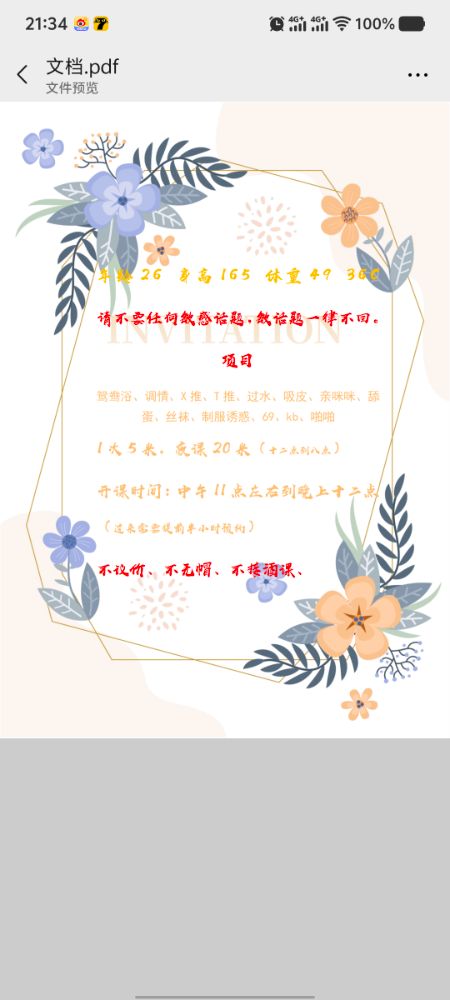 Screenshot_20250618_213427.jpg