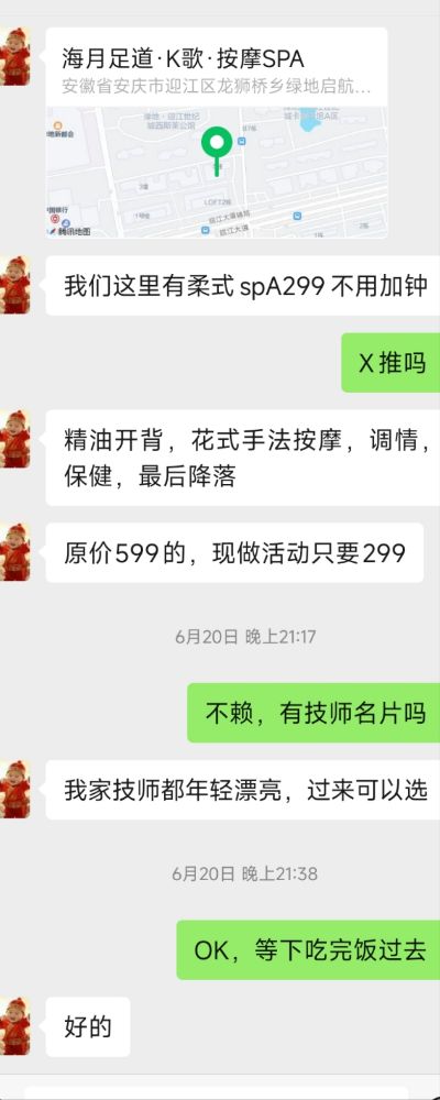 mmexport1751217957814.jpg